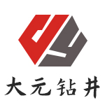 南陽大元鉆井工程服務有限公司